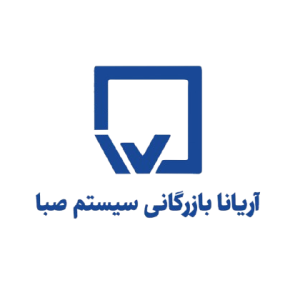 شرکت آریانا بازرگانی سیستم صبا (سهامی خاص)