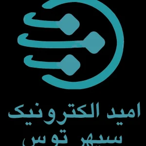 امید الکترونیک سپهر توس